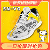 Victor威克多羽毛球鞋男女史努比联名SN-VG威克多正品防滑减震 商品缩略图0
