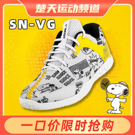Victor威克多羽毛球鞋男女史努比联名SN-VG威克多正品防滑减震