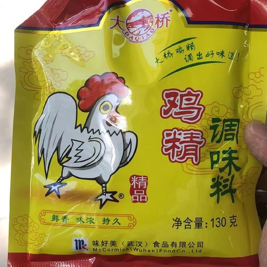 大桥鸡精130克 商品图0