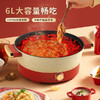 美菱电热锅MT-LC6002 商品缩略图1