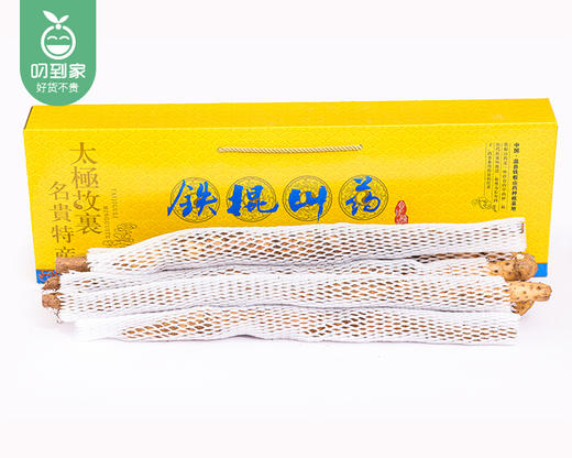 温县垆土铁棍山药（42-48cm）/1箱（2kg±100g） 商品图1