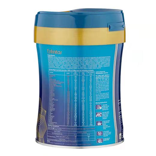 【品牌直供】港版美赞臣蓝臻2段900g（新效期6罐装） 商品图5
