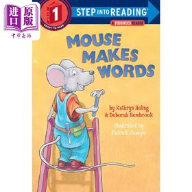 【中商原版】Step into Reading兰登阅读进阶1小老鼠造字 自然拼读Mouse Makes Words: A Phonics 英文原版童书 分级阅读 