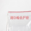 PE 特厚自封袋【7#.3两装】15元1把.1把100个.满300元包邮 商品缩略图1