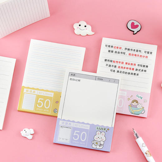 【款式多样 粘性牢固 厚实耐用】3本装简约学生多功能便利贴计划打卡N次贴自粘错题本索引备忘便签贴纸 商品图4