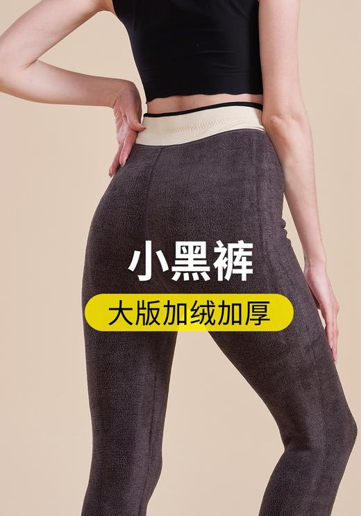420g女士大版加绒加厚磨毛大弹力保暖小黑裤5184/5183 商品图4