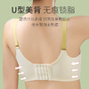 雅黛丽内衣大胸显小收副乳防下垂夏季薄款美背文胸无钢圈透气胸罩 商品缩略图3