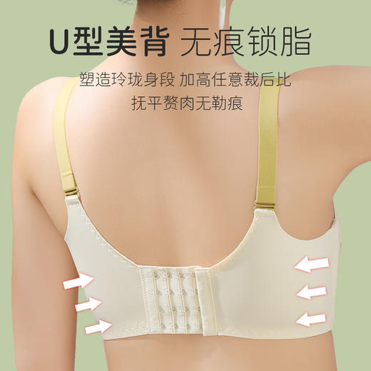 雅黛丽内衣大胸显小收副乳防下垂夏季薄款美背文胸无钢圈透气胸罩 商品图3