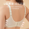 雅黛丽内衣大胸显小收副乳防下垂全罩杯蕾丝文胸无钢圈美背胸罩女 商品缩略图3