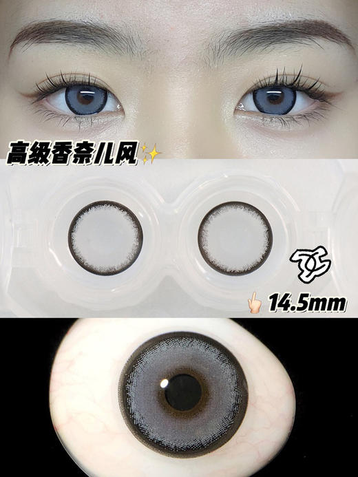Mirage Color 黎雾  年抛美瞳 初胭灰 直径14.5mm着色14.0mm 限价品牌不使用优惠券哦 请各位宝宝谅解 商品图10