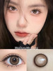 【大直径】PUFF GIRL-琥珀石14.5mm【年抛 0-1000度 含525/575】 商品缩略图0