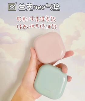 韩国新品兰芝气垫BB霜雪润无瑕粉凝霜送替换装彷