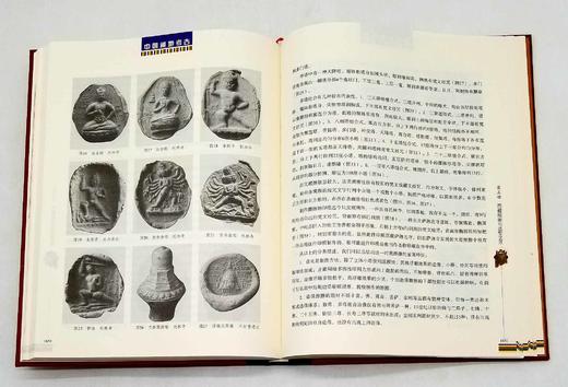 《中国藏地考古》，全10册一箱装，精装，小8开，四川大学中国藏学研究所编，天地出版社2014年版，定价6800，售价1058元。 商品图10