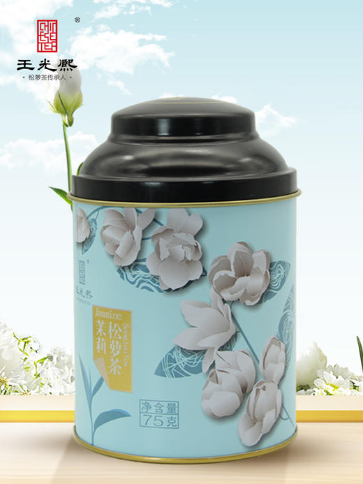 【茉莉绿茶】王光熙茉莉松萝茶茉莉花拼配松萝绿茶一级75g罐装 商品图3