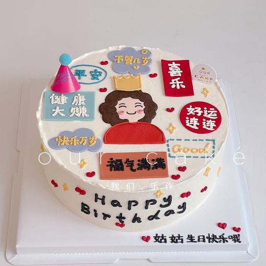 送妈妈的祝福语手绘蛋糕-低糖处理无添加 商品图2