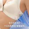 雅黛丽无痕内衣小胸聚拢收副乳防下垂前扣文胸无钢圈美背女士胸罩 商品缩略图3