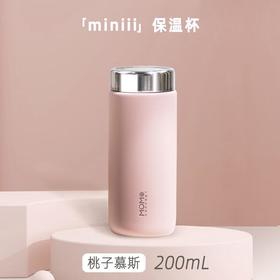 日本MOMO迷你保温杯子女士高颜值小巧可爱便携316不锈钢水杯200ml桃