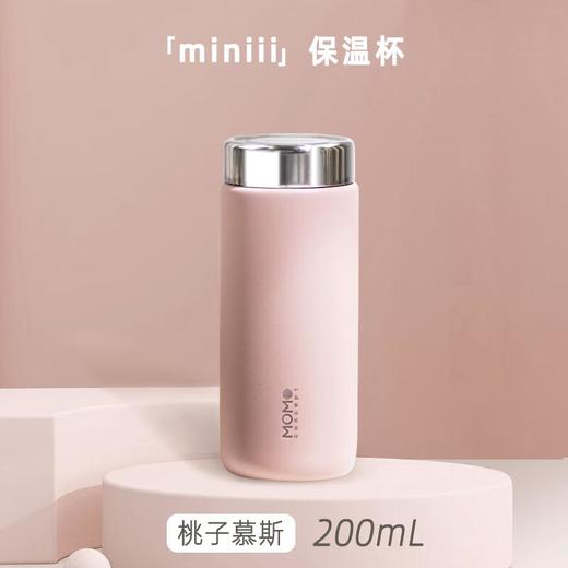 日本MOMO迷你保温杯子女士高颜值小巧可爱便携316不锈钢水杯200ml桃 商品图0