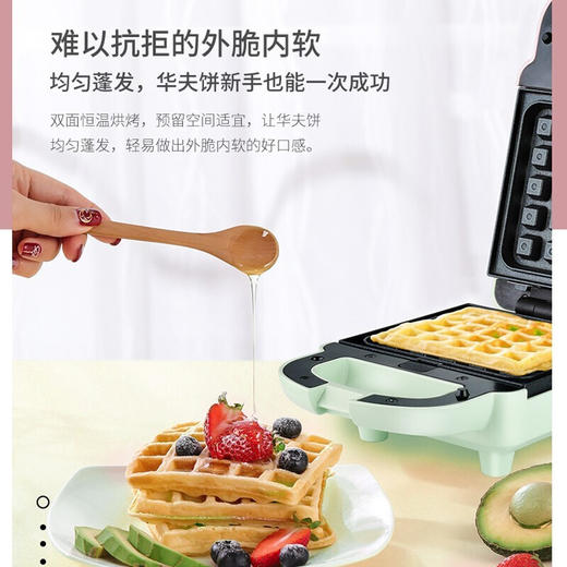 【直发】亚摩斯三明治机AS-B650 商品图2