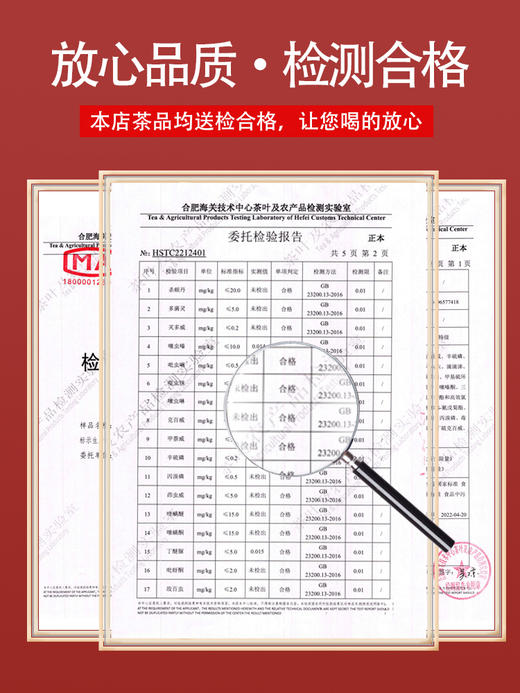 红茶2025新茶 黄山祁门原产地红茶 特级浓香型安徽茶叶120g盒 商品图4