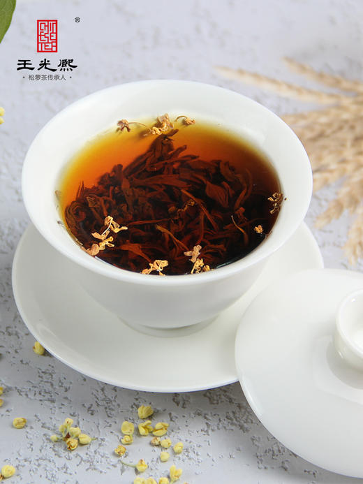 【桂花红茶】王光熙桂花茶 桂花红茶一级75g罐装祁门鲜叶红茶 商品图2