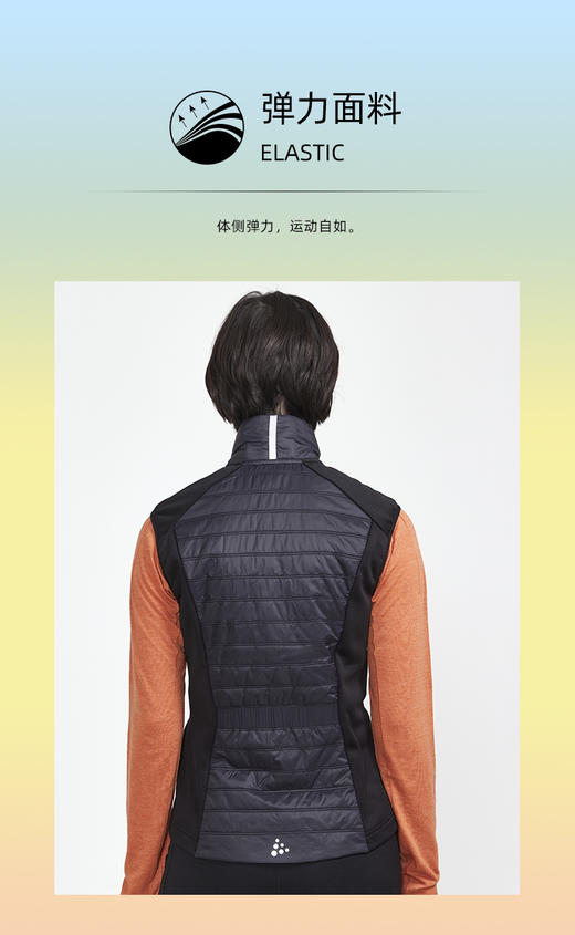 Craft冬跑Adv essence 充棉马甲男女款 商品图6