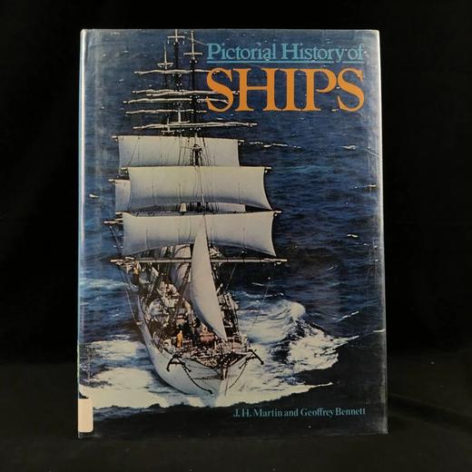 船舶图史（馆藏） 数百幅插图 精装大16开 商品图0