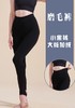 420g女士大版加绒加厚磨毛大弹力保暖小黑裤5184/5183 商品缩略图7