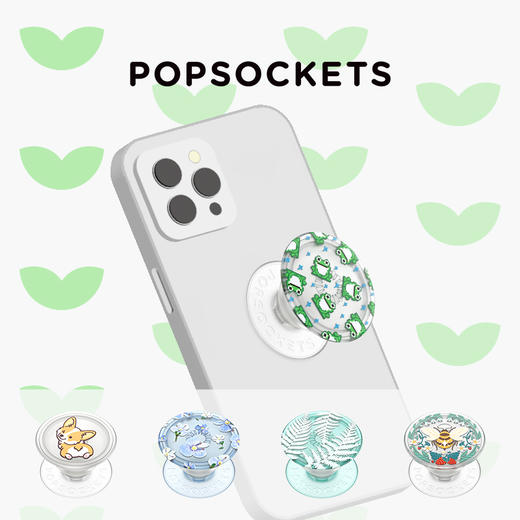 【植物生长】PopSockets泡泡骚粘贴手机支架伸缩气囊可拆指环扣 商品图0