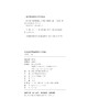 初中数学竞赛教程——八年级/丁保荣/浙江大学出版社 商品缩略图2