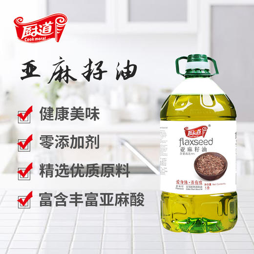 亚麻籽调和油  商品图1