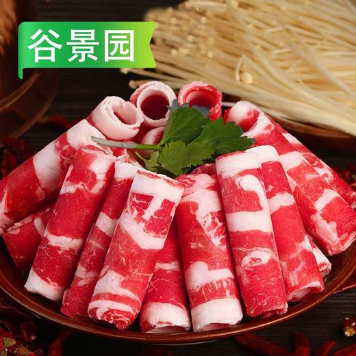 【会员专享】谷景园精品肥牛肉卷 500g/盒 商品图2