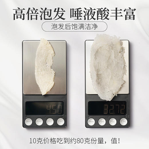 庄民 燕窝 干大燕盏燕窝条 正规原料溯源 马来西亚燕条 50g礼盒装 商品图4
