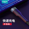 「罗马仕苹果数据线」罗马仕适用iPhone苹果数据线 2米充电线手机数据线快充闪充线数码配件 商品缩略图1