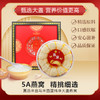 6A燕窝干盏100g马来西亚正品燕窝礼盒装 商品缩略图0