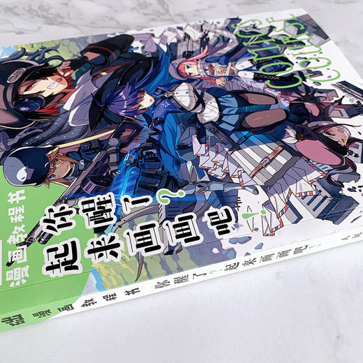 基础漫画教程书 你醒了 起来画画吧 绘月工坊 著 绘画 商品图1