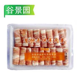【会员专享】谷景园餐饮羊肉卷450g/盒