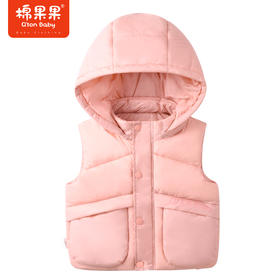 商场同款棉果果冬季女童粉嫩保暖轻便外穿可拆连帽羽绒马夹M422171922601