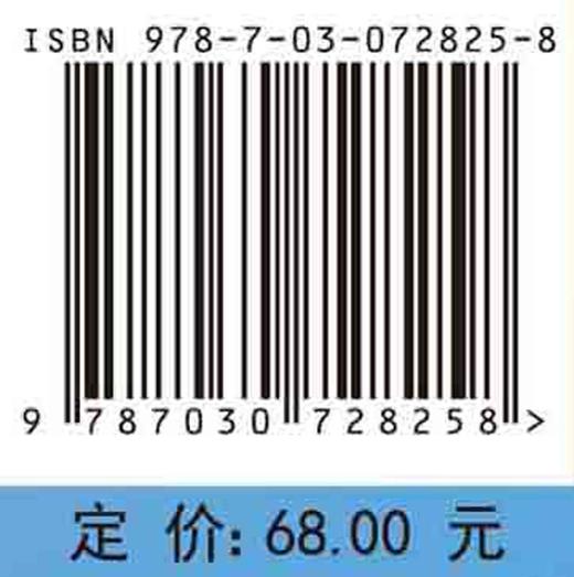 高等数学.上册（第二版） 商品图2