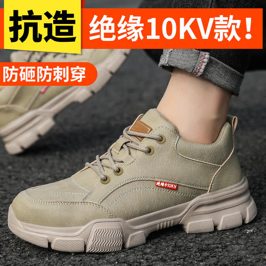 劳保鞋防砸防刺超轻EVA劳保鞋四季款低帮安全鞋防护鞋 商品图5