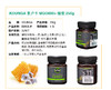 800+（250克）KOUNGA 新西兰麦卢卡蜂蜜（领秀店） 商品缩略图0