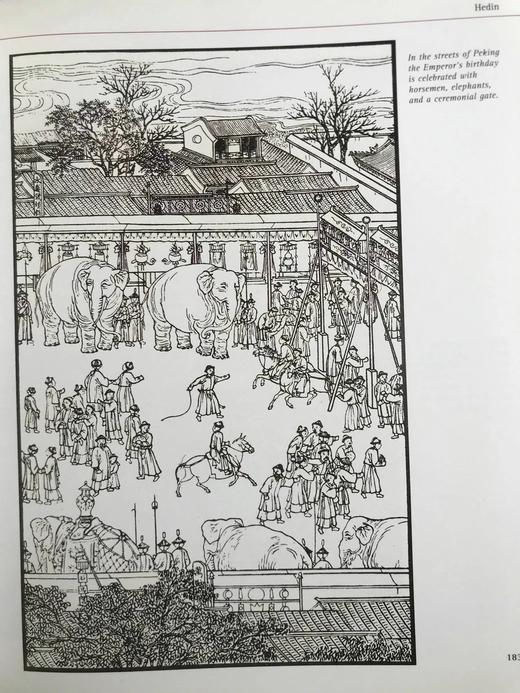 世界探险家百科全书 数百幅插图 精装大16开 商品图6
