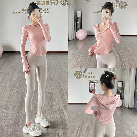 跃牌【禅语梵心系列】连帽衫半拉链插袖运动外套女高弹裸感瑜伽服修身长袖FX1978（不带胸垫） 商品图1