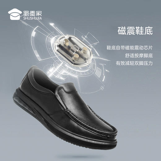 【实付满399送保温杯】【磁震一脚蹬通勤皮鞋】磁能按摩通勤皮鞋 快速穿脱低帮鞋 商品图1