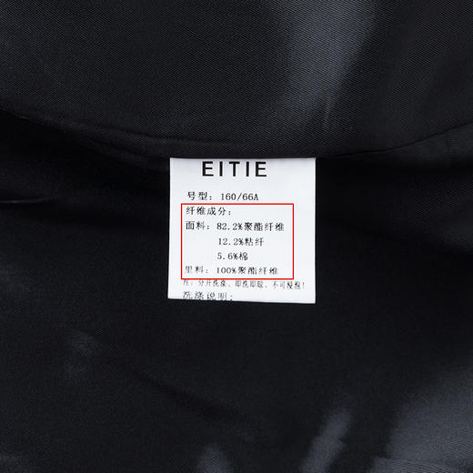 EITIE爱特爱秋季新款修身显瘦百搭直筒格纹裤子休闲裤6705413 商品图7