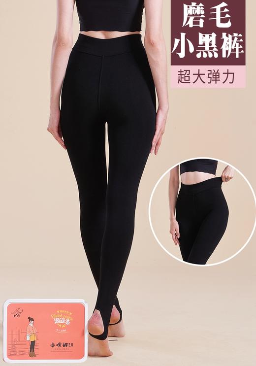 420g女士大版加绒加厚磨毛大弹力保暖小黑裤5184/5183 商品图8