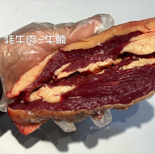 雪域牦牛肉｜藏地生鲜 商品图6