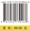 波动方程的相平面分析与数值模拟（英文）刘锐 陈培 商品缩略图2