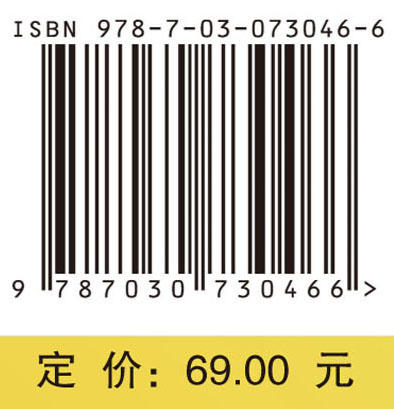 波动方程的相平面分析与数值模拟（英文）刘锐 陈培 商品图2