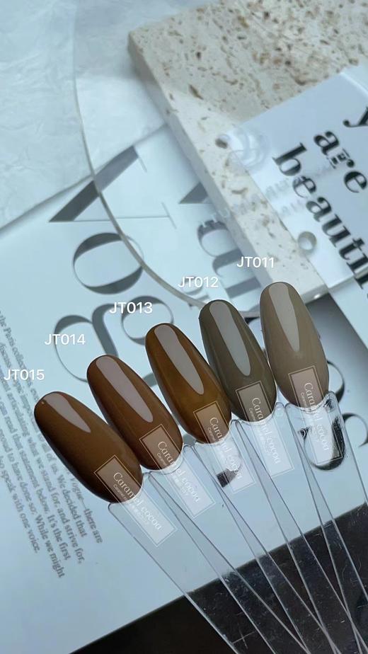 【秒杀价】胶研社·焦糖拿铁30色 商品图4